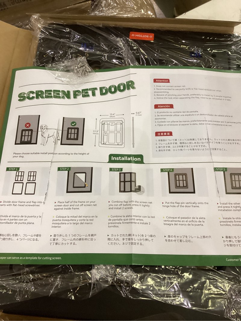 screen pet door