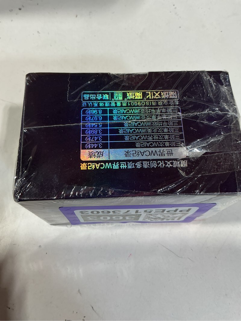 Condition photo showing New/Like New for cuberspeed moyu weilong wrm v9 uv coated magnetic speed cube 3x3 ball core uv flagship 2023 speed cube ball-core uv