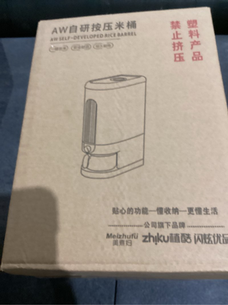 Condition photo showing New/Like New for 22LB Rice Dispenser, Large Grain Container Storage with Lid Measuring Cylinder Household Cereal Dispenser Bucket for Kitchen Soybean Corn (Beige-22lb)