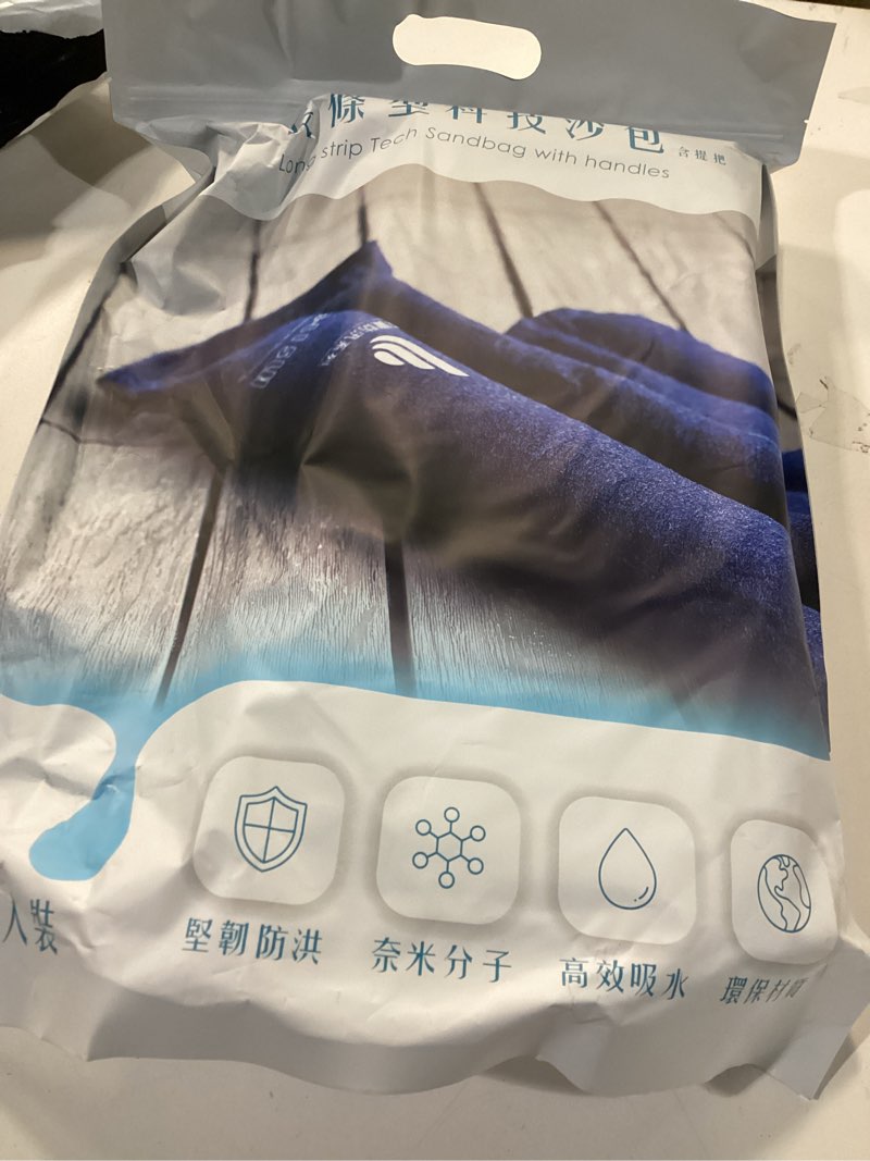 Condition photo showing item condition for WEIBAO Long Strip Tech Sandbag with Handles - 3 Pack (59" x 6.5"), Dark Blue | WB-L15LH-A | Water-Activated Flood Barriers, Sandless Sandbags, Absorbent Water Blocker