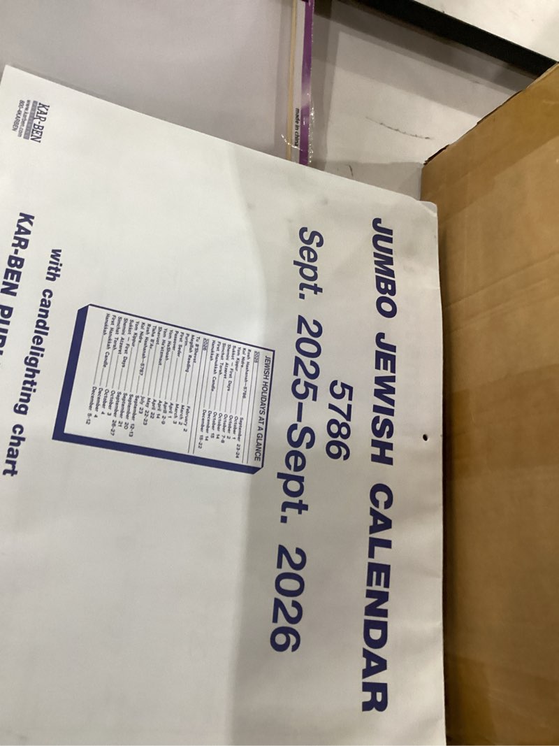 Condition photo showing New/Like New for jumbo jewish calendar 5786: 2025-2026