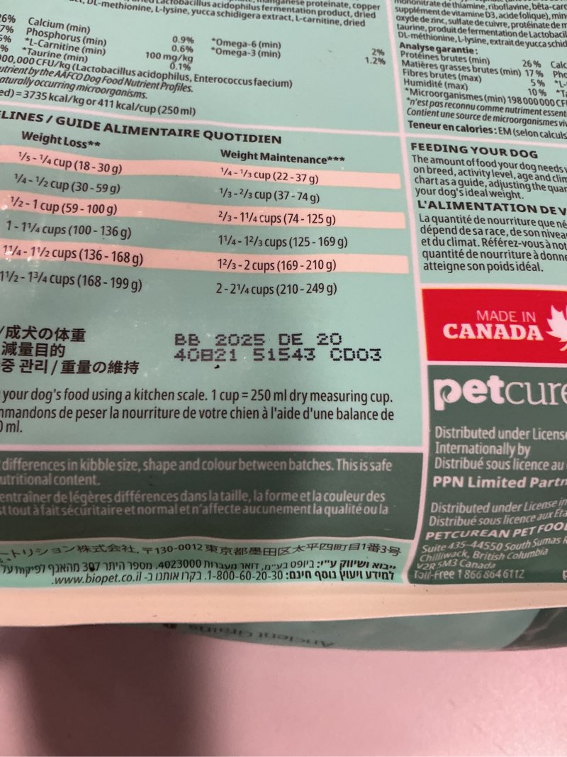 Condition photo showing New/Like New for (Best By:2025/Dec/20)Now Fresh Good Gravy Premium Dry Dog Food with Salmon & Ancient Grains for Small Breeds, Healthy Kibble for Adults Coated in Bone Broth – Serve Moist with a Splash of Water, Chicken-Free, 3.5 lb Bag Salmon 3.5 Pound (Pack of 1)