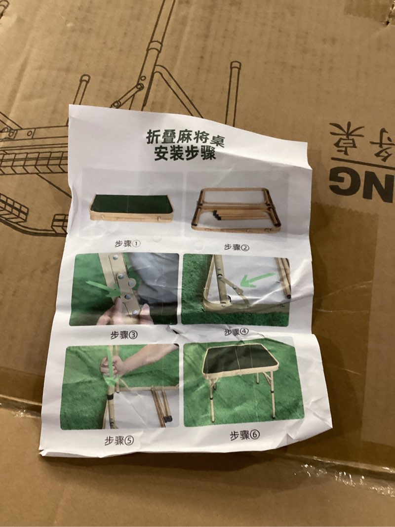 Condition photo showing New/Like New for Similar to ***Multipurpose 28 Inch Folding Game Table – Portable 4-Player Aluminum Card Table for Mini Mahjong, Poker, Dominoes & Outdoor Dining | Adjustable Height, Lightweight & Compact Design (Green table)