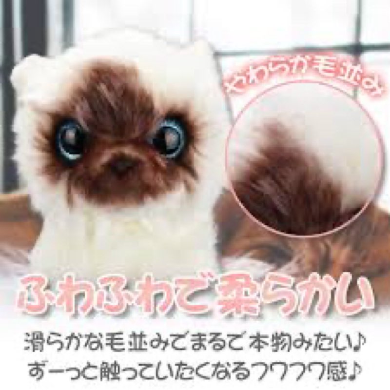 Cuddly Emulation Si...Baby Toys (8\" /20cm) New