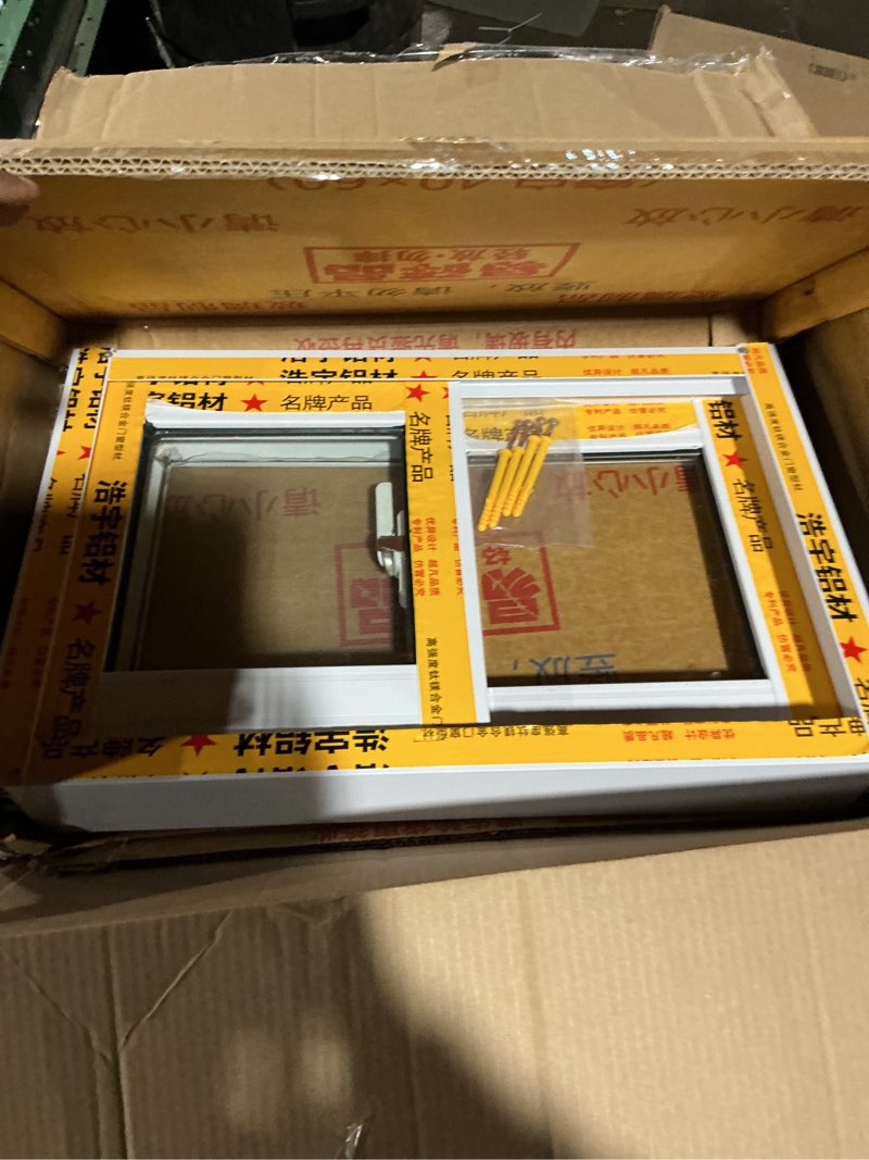 Condition photo showing As Is for Customizable Bathroom Windows for Privacy and Ventilation, Horizontal Sliding Aluminum Replacement Window with Tempered Glass & Screens, Large/Small Household Window(White,WxH 28x18in/70x45cm) WxH 28x18in/70x45cm White
