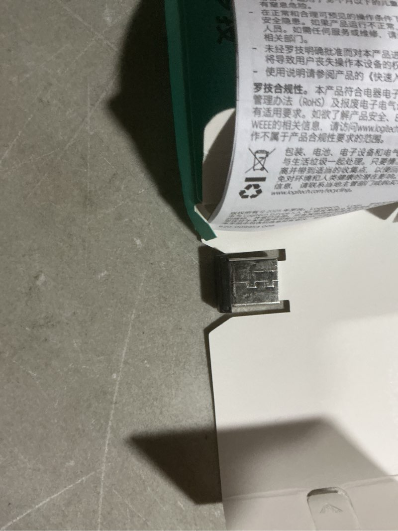 Condition photo showing Good Condition for logitech usb unifying receiver - 2 pack
