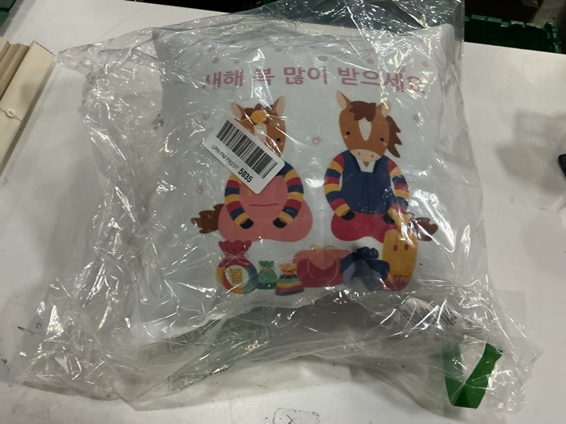 Condition photo showing New/Like New for Lunar New Year Korean Decorations Seollal Korean 2026 Horse Throw Pillow 16x16