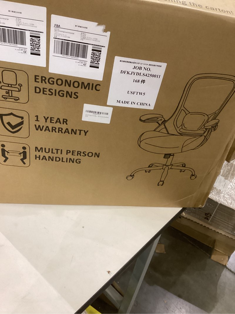 Office chair