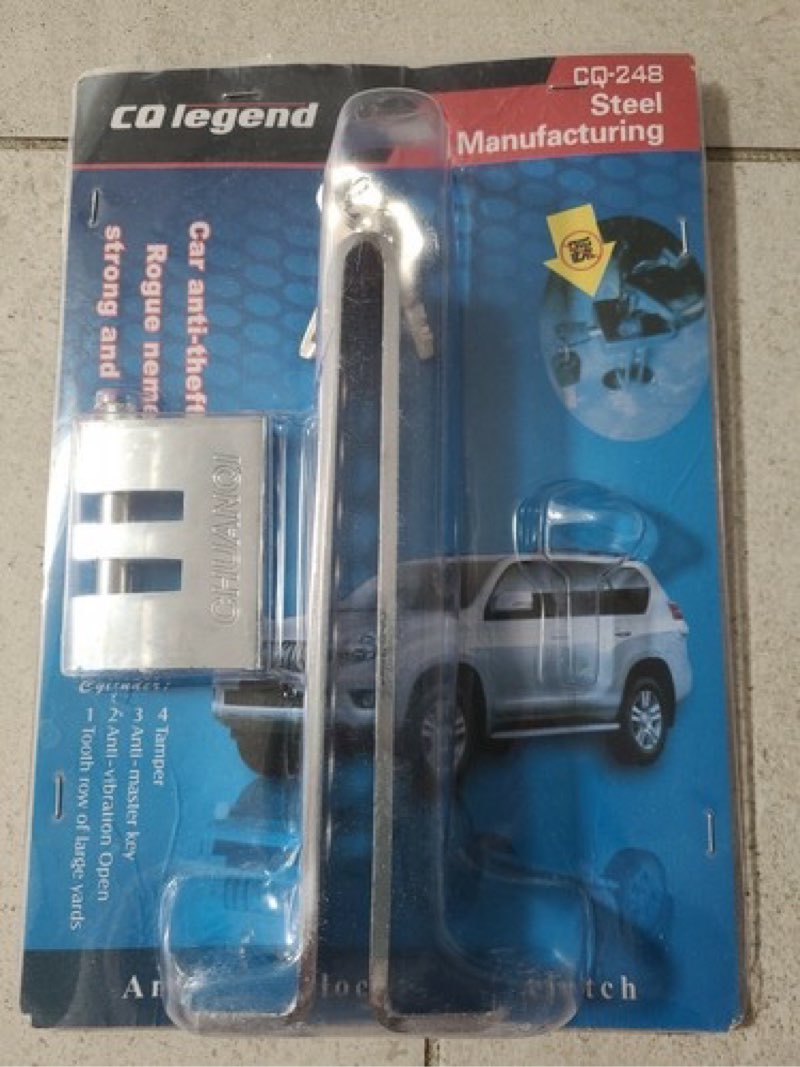 248 Anti Theft Lock Brake Clutch Steel