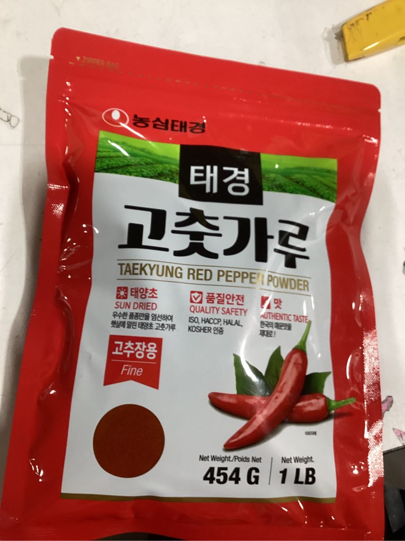 Condition photo showing New/Like New for Similar product 1 pound bagTaekyung Chili Powder For Paste (Fine, 5LB) - Korean Gochugaru. Red Pepper Spice Seasoning for Asian Food. MSG Free. 5 Pound (Pack of 1)