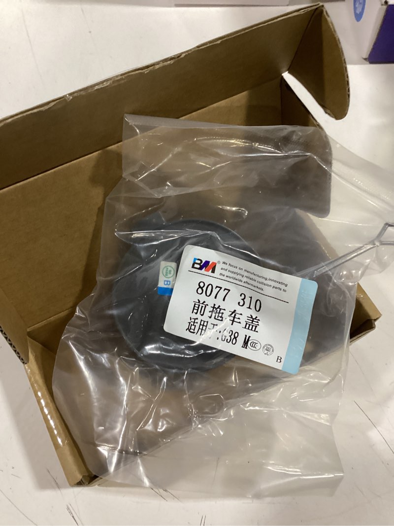 Condition photo showing Good Condition for Car Front Bumper Tow Hook Cover Cap Compatible with BMW 5 M Sport Series 525 530 535 G30 G38 2018 2019 2020 Trailer Cover Cap 51118077310 Small Lid Towing Eye Cap