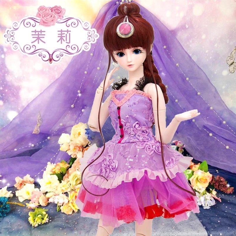 USD 85.25] Ye Lori Doll New Chen Sisi Time Ice Princess Zina Yaya Lori 60cm Ling Princess\nGirl Toy - Wholesale from China online shopping 