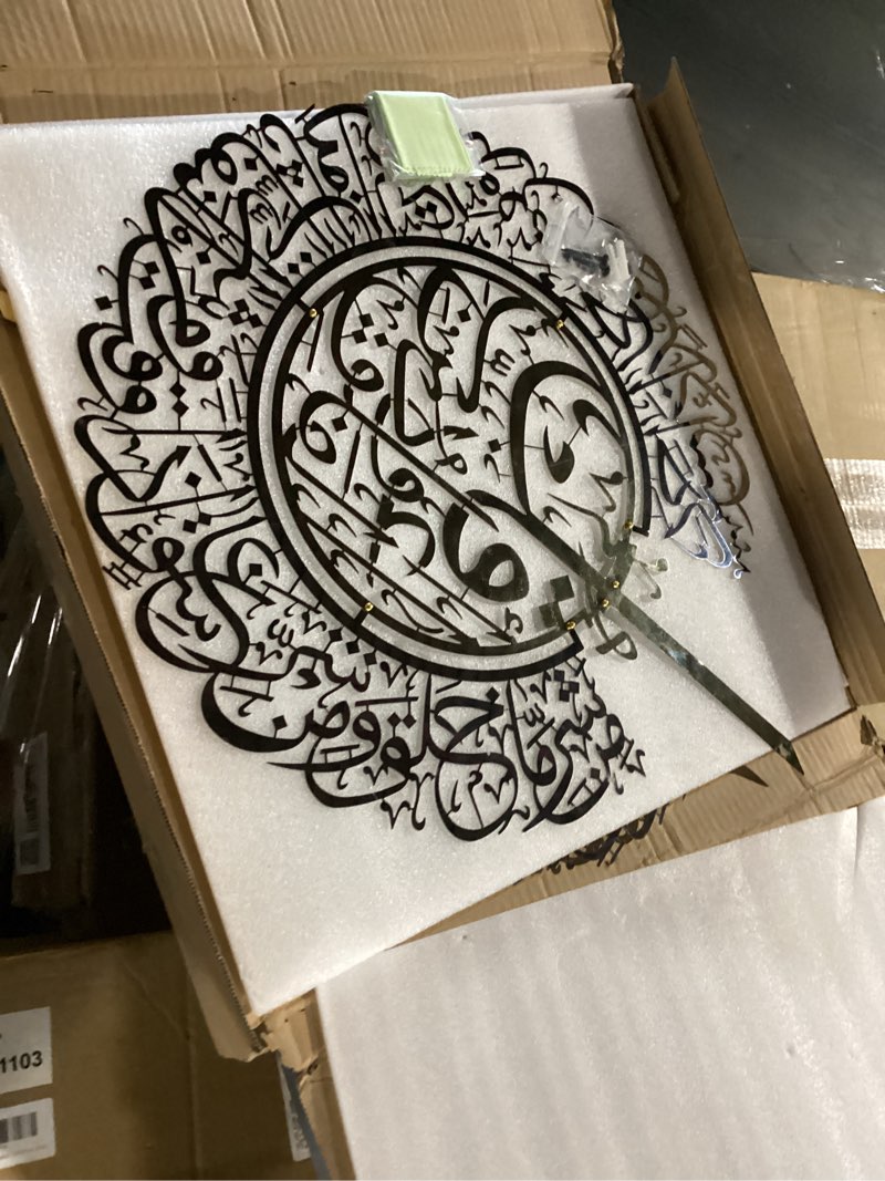 Condition photo showing New/Like New for boickyo stainless steel islamic wall art with high gloss finish - handmade arabic calligraphy quran verses for muslim home, living room & pray room wall decor, eid ramadan gift for families silver+gold
