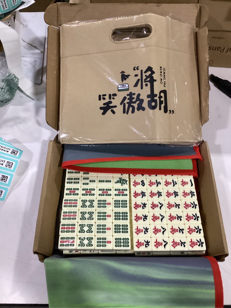 Condition photo showing New/Like New for professional traditional chinese mahjong set ???? - 30mm 146 tiles green & white melamine with dice wind indicator storage case white