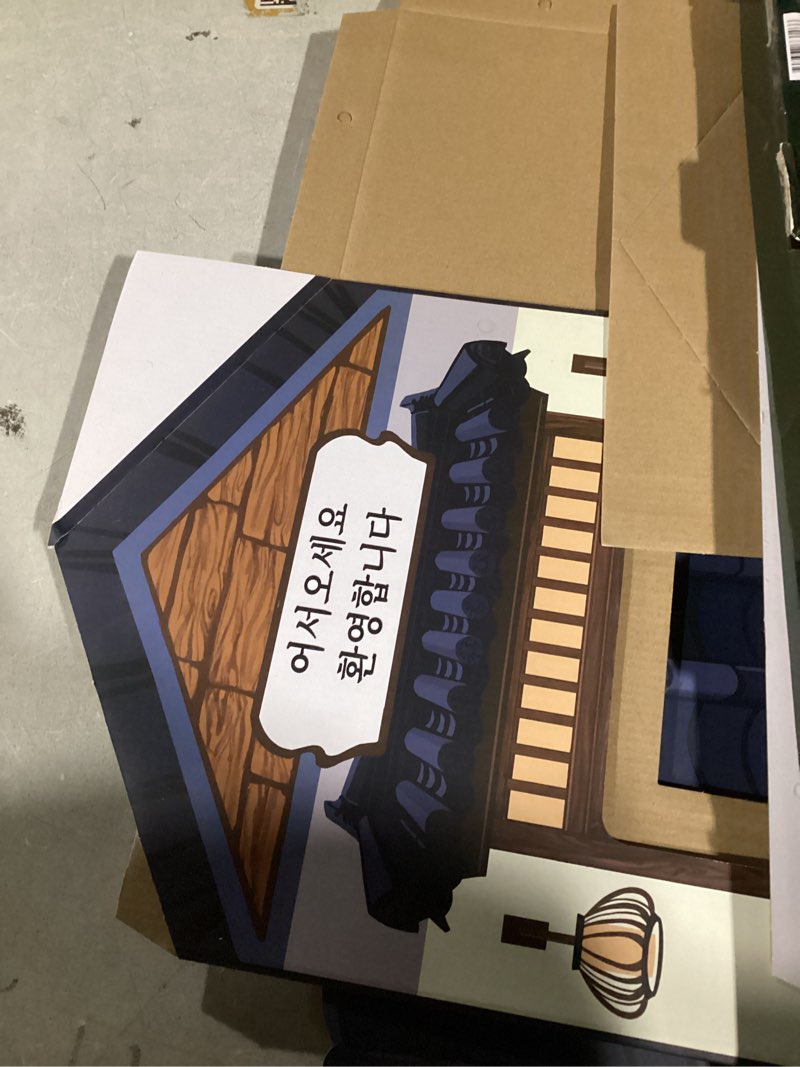 Condition photo showing Good Condition for SMILE PAWS Cat Beds for Indoor Cats, Cardboard Cat House with Scratchers, Korean BBQ, Large Sturdy Cat Furniture Condo Cave Tent, Easy to Assemble Pet Toys Accessories Stuffs, Bunny Small Animals