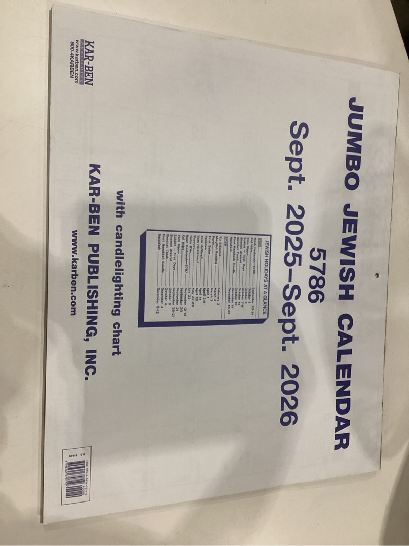 Condition photo showing New/Like New for jumbo jewish calendar 5786: 2025-2026