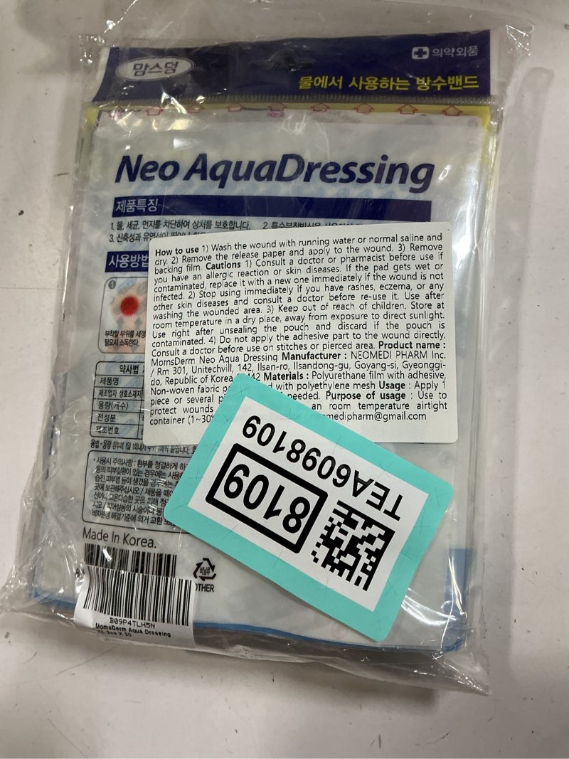 Condition photo showing New/Like New for Bordered Waterproof Transparent Dressing Bandage Island Dressings 4x4.7 (40Ct) - Individually Wrapped Non-Woven Fabric Pads Adhesive Bandages Bandaids First Aid Wound Care