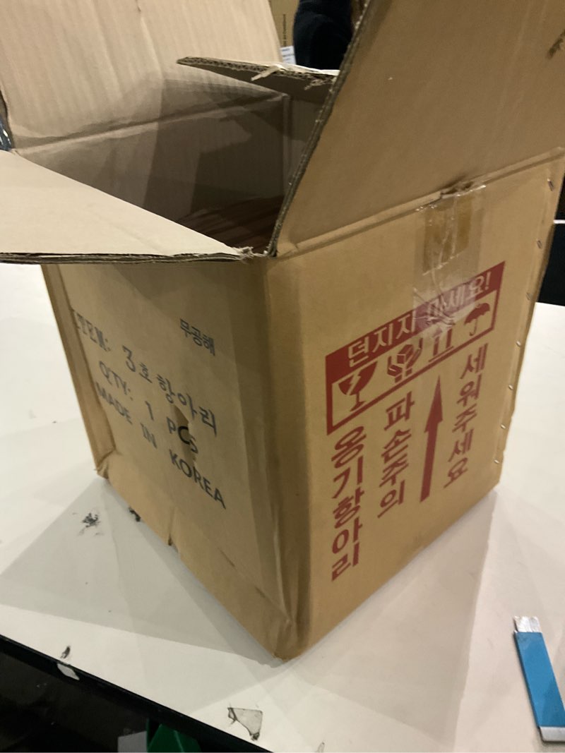 1.8 gallon earthenware pot