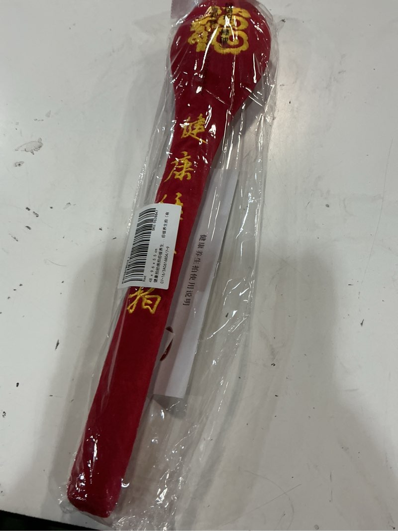 Condition photo showing New/Like New for handheld massage hammer pat stick for body - portable meridian massager for full body neck back legs therapy to and relieve fatigue