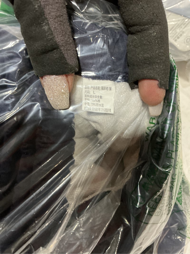 Condition photo showing Good Condition for waterproof patient care trousers,patient care underwear,adjustable incontinence trousers,reusable adaptive apparel for bedridden,elderly,mobility impaired (long,blue,l) blue l