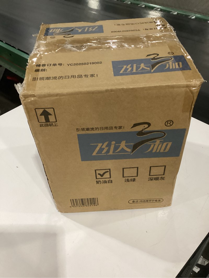 Condition photo showing As Is for URALFA 3.7 Gallon Motion Sensor Bathroom Trash Can with Lid?Automatic Waterproof Touchless Garbage Can, Smart Plastic Trash Bins Suitable for Toilet, Office, Bedroom, Kitchen (Cream White) Cream White 3.7 Gallon