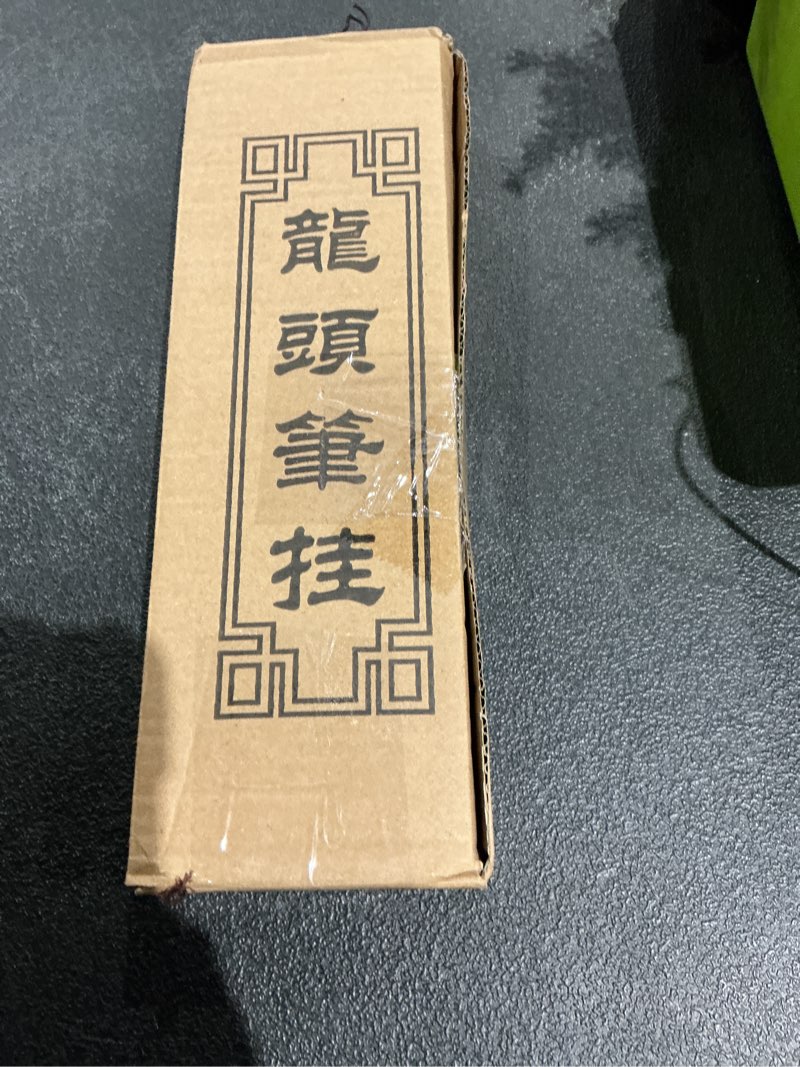 Condition photo showing New/Like New for sablue japanese chinese calligraphy brush set - includes 10 brushes, roll-up bamboo holder and brush stand, perfect for calligraphy, sumi painting, and creative art projects s0048