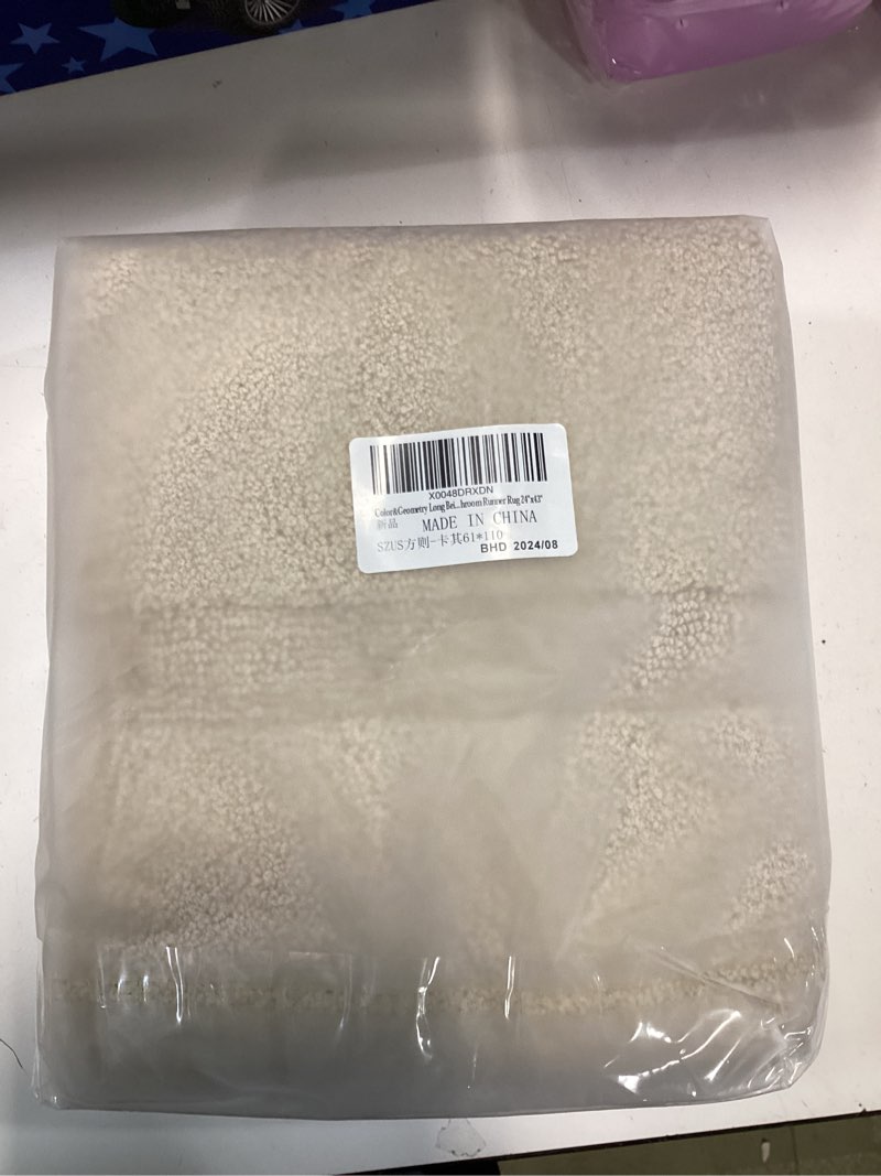 Condition photo showing New/Like New for Color&Geometry Khaki Bathroom Rugs Non Slip Large Bath Rugs Absorbent 24"x43",Washable Bath Mat Quick Dry, Upgraded Premium Microfiber Plush for Bathroom Bathtub and Shower Floor,Laundry