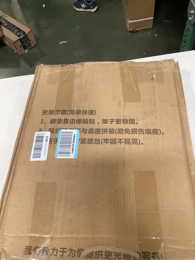 https://lotting-media.assets.bidfta.com/lotting_d5155fcc-e2ac-4f99-b346-5805cebbcc3a