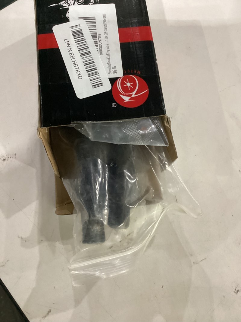 Condition photo showing New/Like New for steering knuckle king pin & bushing repair kit compatible with yamaha golf cart g2 g8 g9 g11 g14 g16 g19 g20 1985-2001