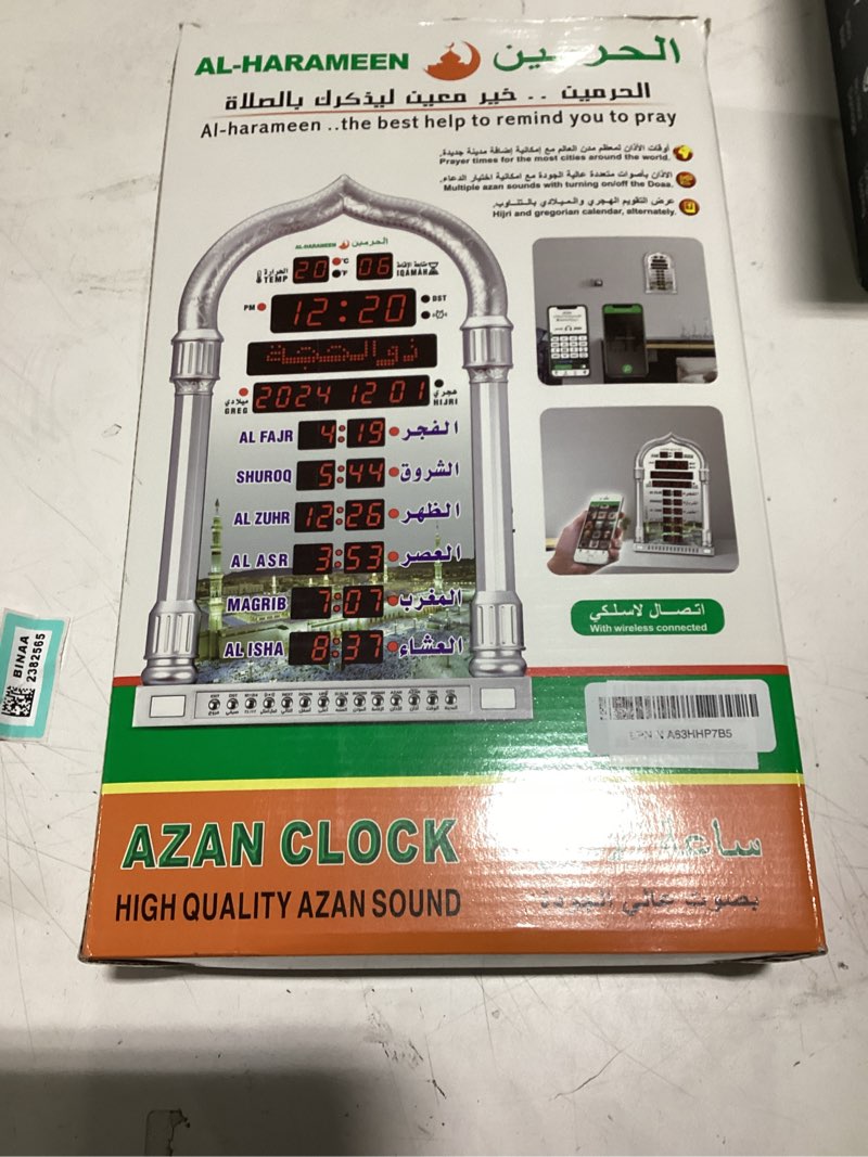 Condition photo showing Good Condition for HDFREBC Ramadan Gift Upgraded HA-4008 Athan Clock with Azan Sound for Muslim Prayer for USA Home/Off
