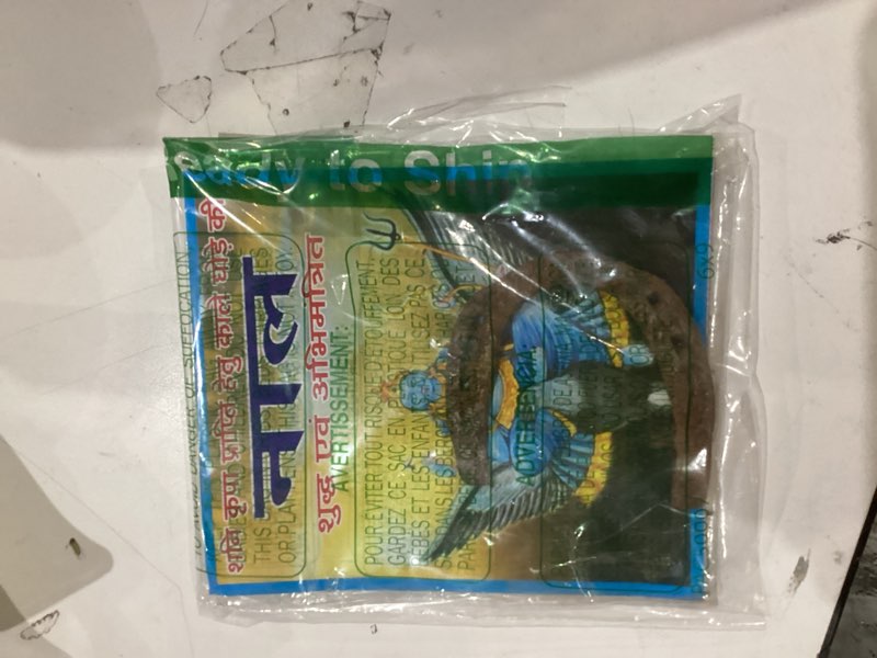 Condition photo showing New/Like New for Generic Original Black Horse Shoe/Kale Ghode ki naal, Metal Horse Shoe Kale Gode Ki Naal (12 cm x 2 cm x 12 cm, Black) Used, Standard