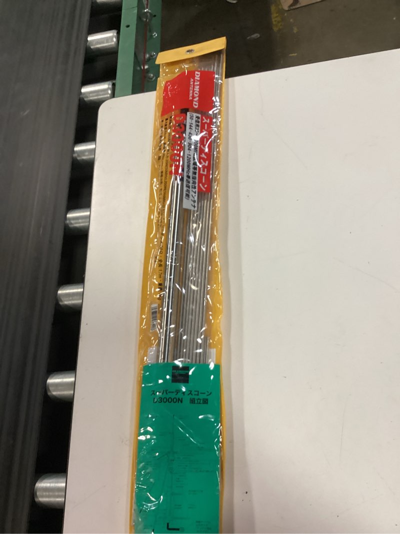 Condition photo showing New/Like New for d-130j d130j original diamond vertical discone antenna - 10m-23cm