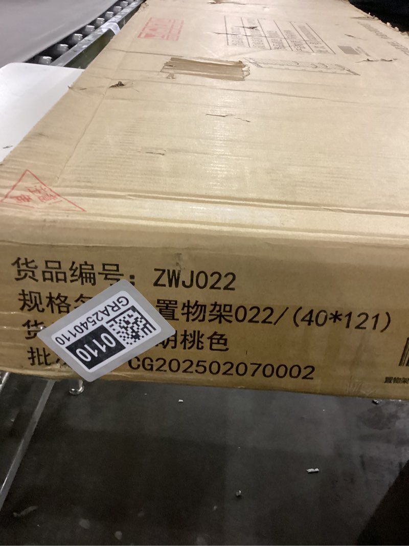 Condition photo showing New/Like New for Wall Full Length,Wood with Shelf,Rustic with Hooks Full Length Wall Mounted with Multifunctional Design Panel,Living Room,Entryway