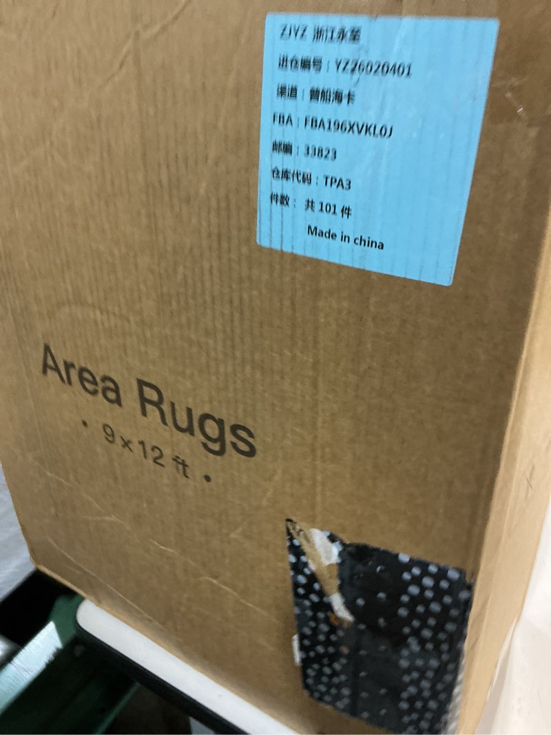 Condition photo showing New/Like New for valenrug area rugs 9x12 living room - stain resistant 9x12 area rugs for living room, non slip backing printed rugs for bedroom, folable machine washable rugs (9'x12', beige) 01-beige 9' x 12' (rectangular)