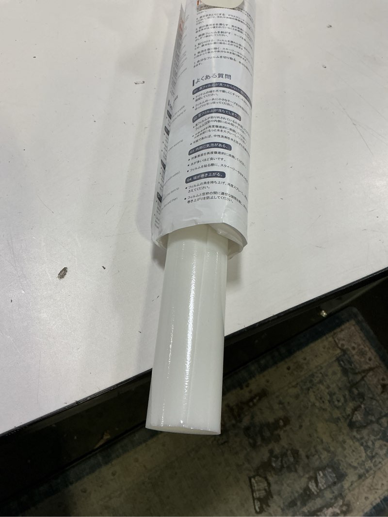 Condition photo showing Good Condition for rabbitgoo window privacy film, non-adhesive frosted glass window film for bathroom, static cling heat blocking stickers for home indoor opaque frosting coverings house tint, matte white 35.4" x 78.7"