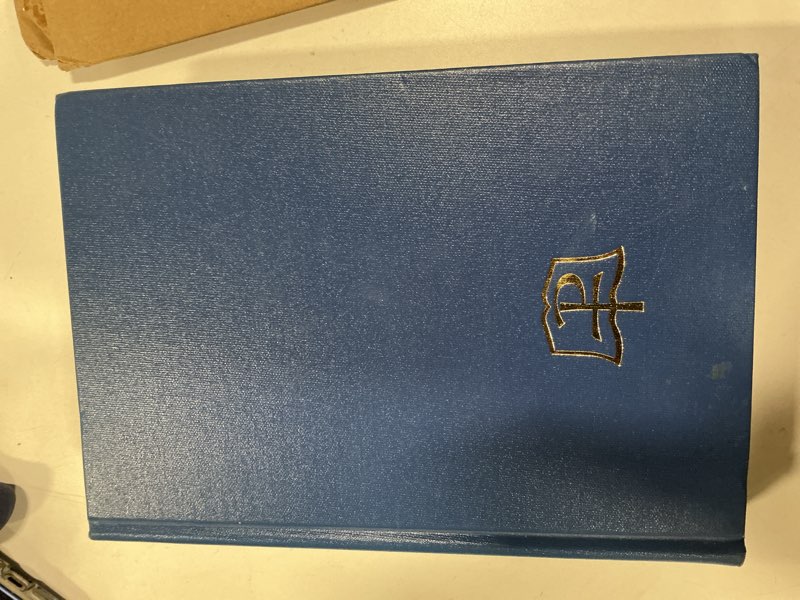 Revelation - Concordia Commentary