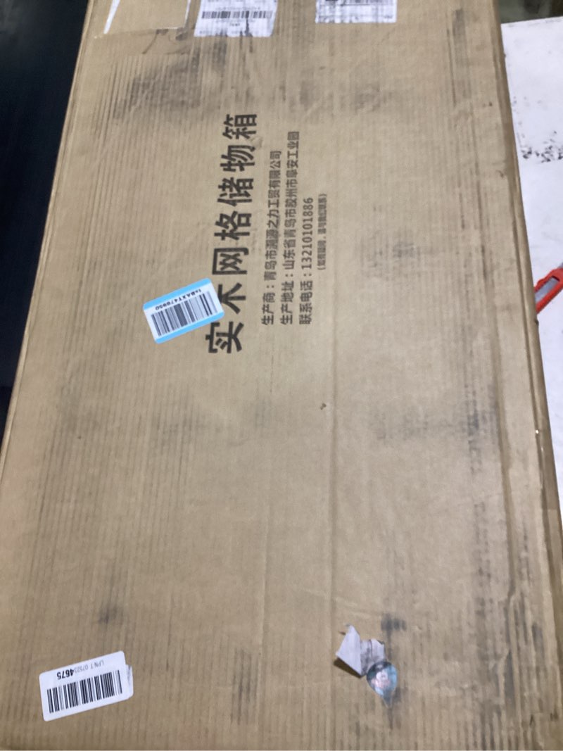 https://lotting-media.assets.bidfta.com/lotting_ed951b2b-b9ad-4512-945e-a462b8c1f4e2