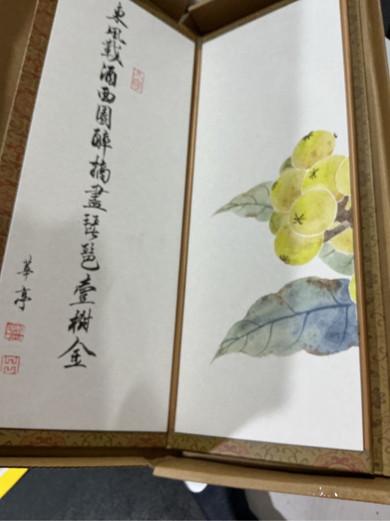 Condition photo showing Good Condition for hand-painted chinese folding screen - traditional oriental partition with bird & loquat pattern mini room divider, desktop privacy panel, (35x56cm) symbolizing happiness (bird + loquat)