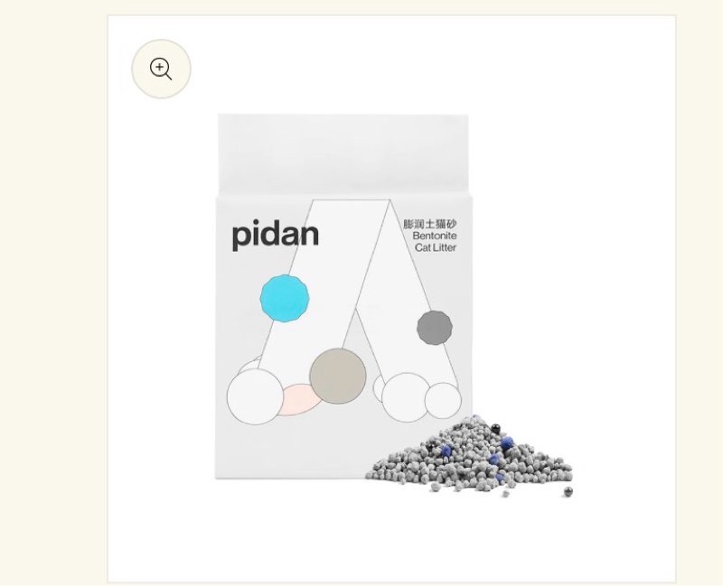 PIDAN Original Bentonite Clumping Cat Litter(pack 2