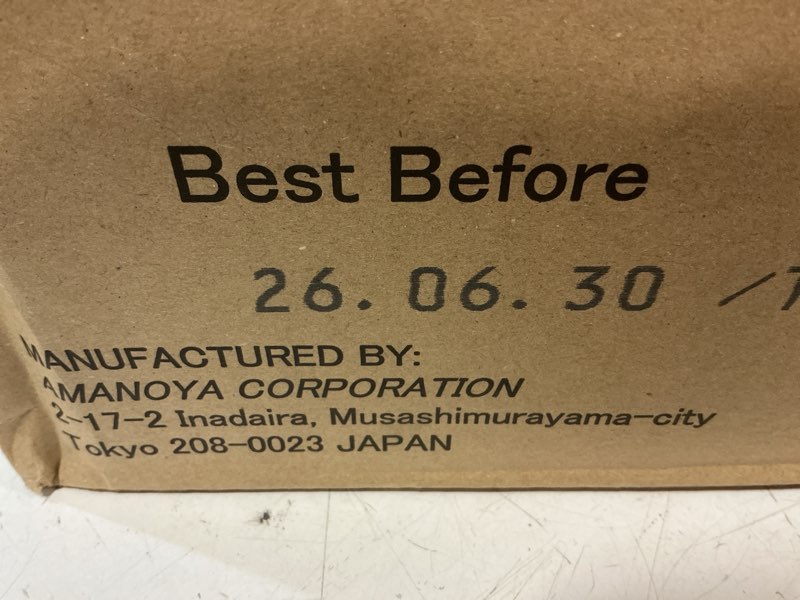 Condition photo showing New/Like New for amanoya himemaru japanese rice crackers, medium, 3 oz. (85 g) product of japan - (pack of 20 