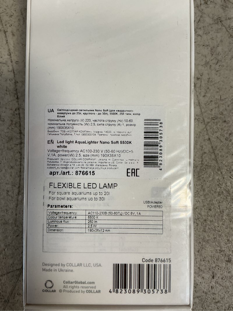 Aqualighter nanosoft flexibie aquarium lamp, white, ac100-230 V