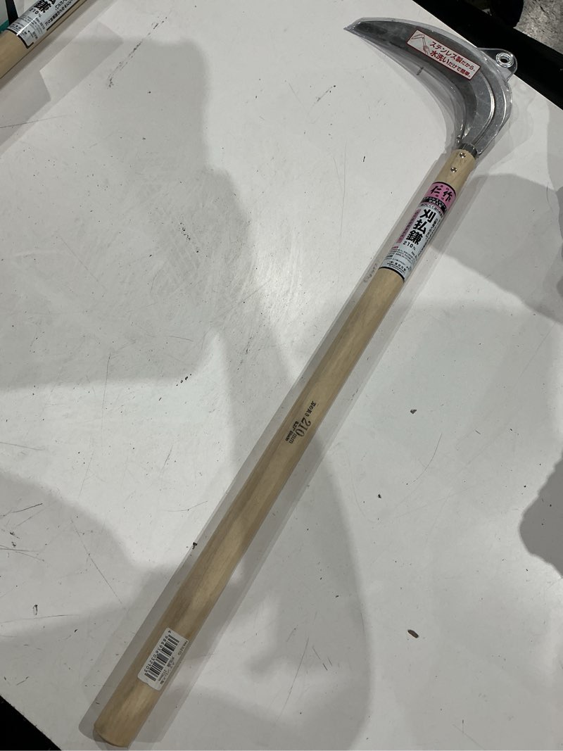 Condition photo showing Good Condition for ?? stainless steel reapers ?? 210 mm (no. (a little bit of... 3210